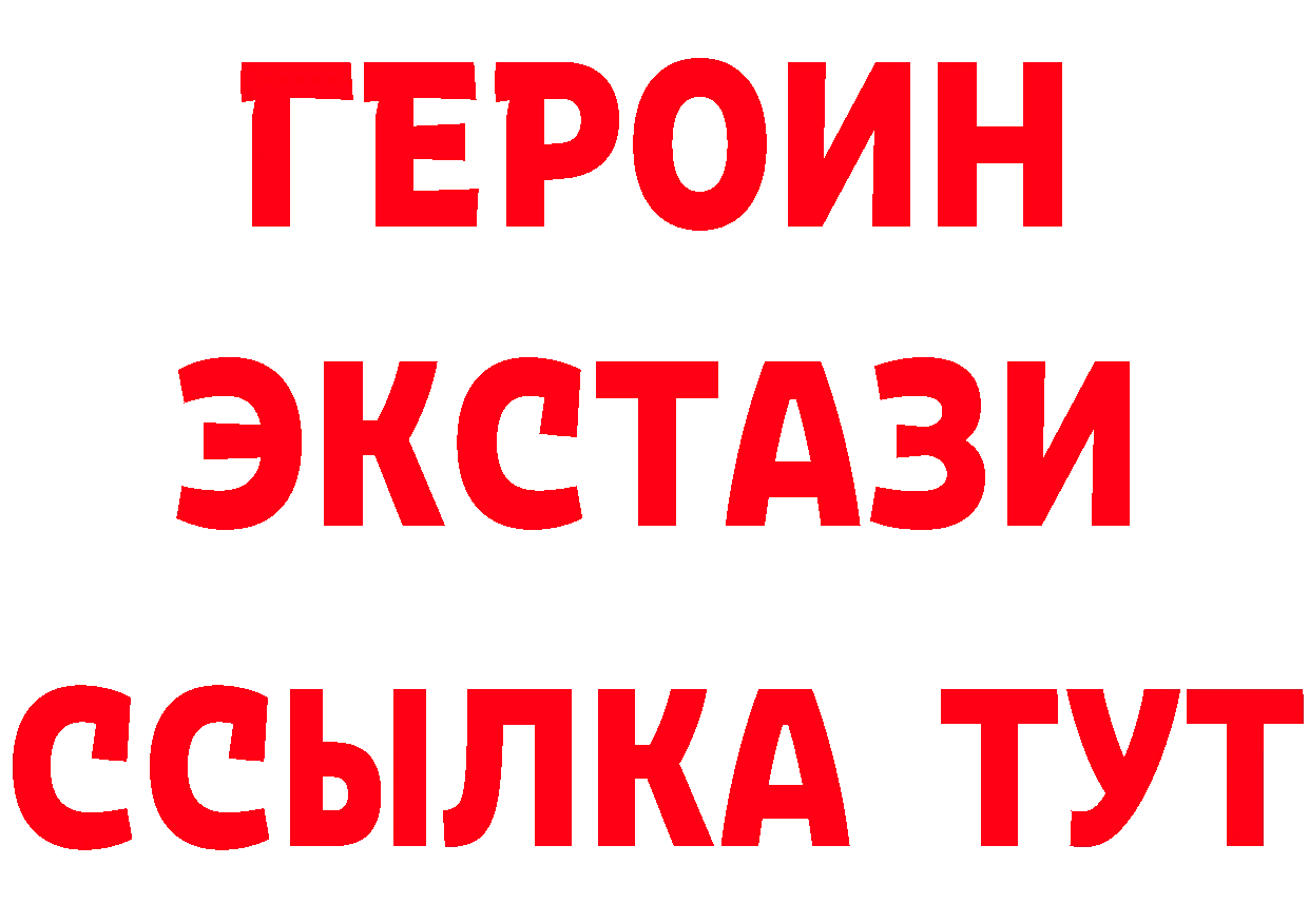 Бутират бутик маркетплейс это МЕГА Нягань