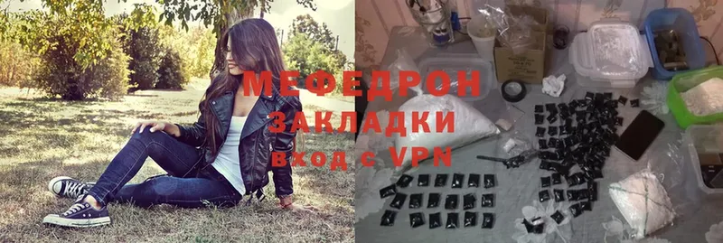 сколько стоит  Нягань  Меф VHQ 